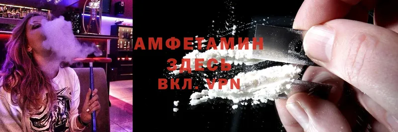 Amphetamine 97%  где купить   Георгиевск 