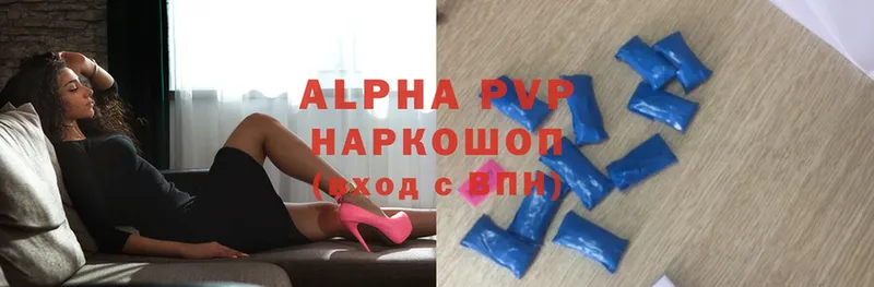 Alfa_PVP VHQ  как найти закладки  Георгиевск 