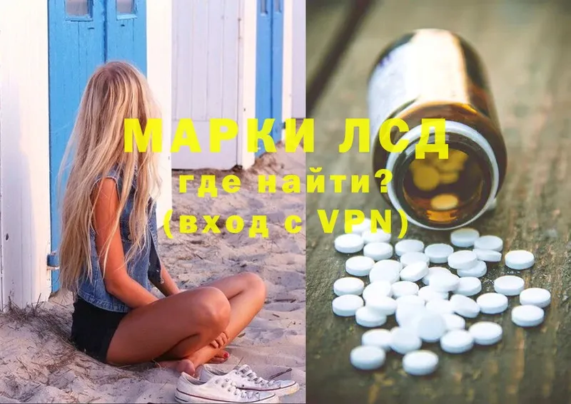 ЛСД экстази ecstasy  закладки  Георгиевск 